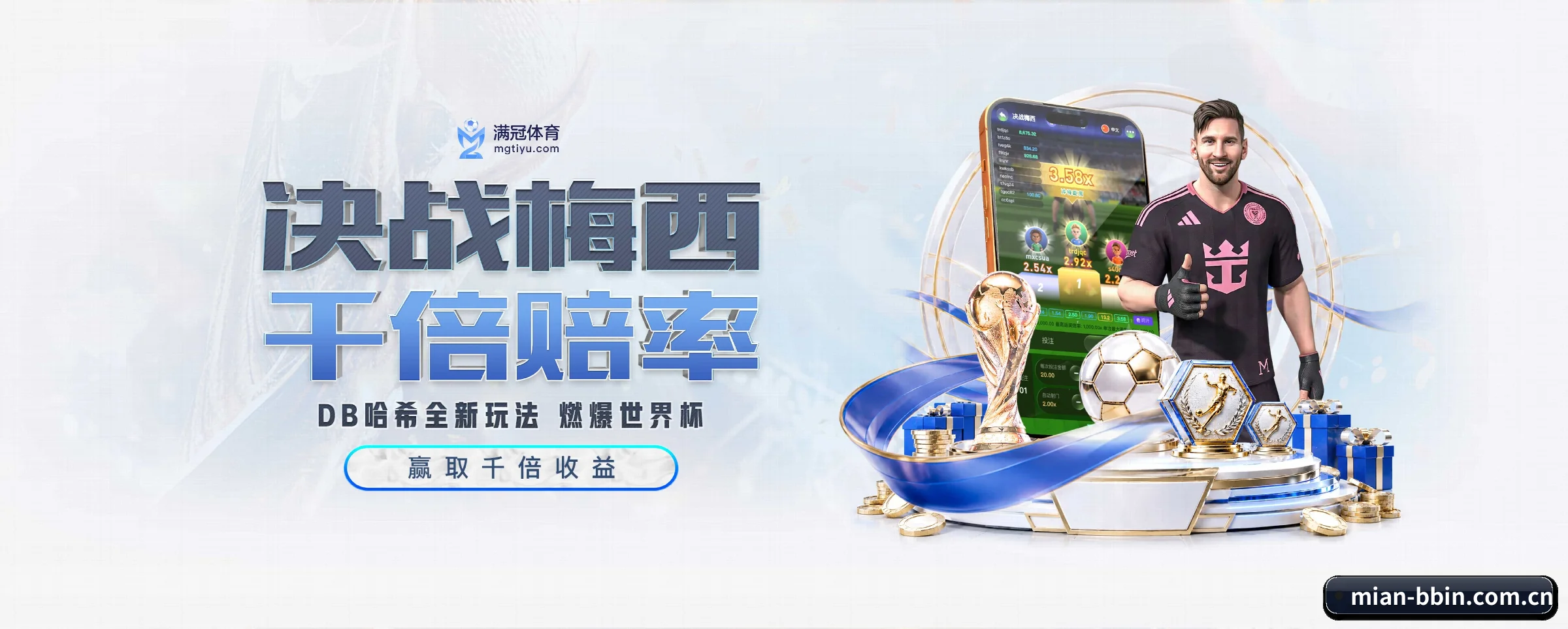 BBIN体育五大核心频道，全面承载赛事直播与即时比分